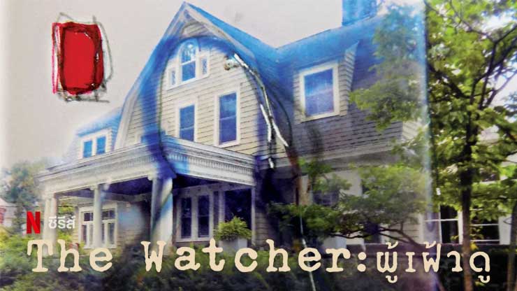 The Watcher Season 1 (2022)