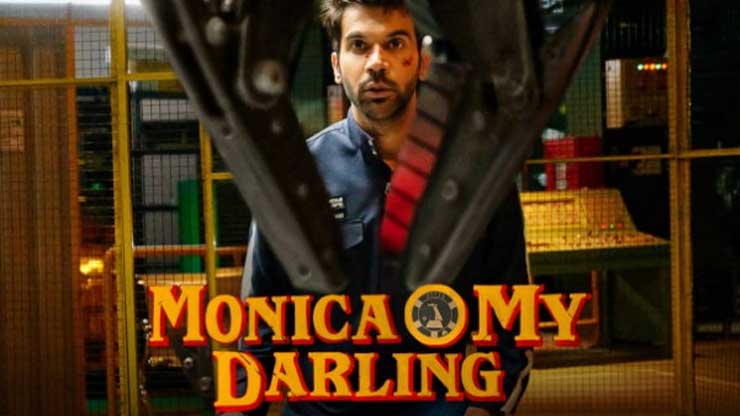 ดูหนัง Monica, O My Darling 2022